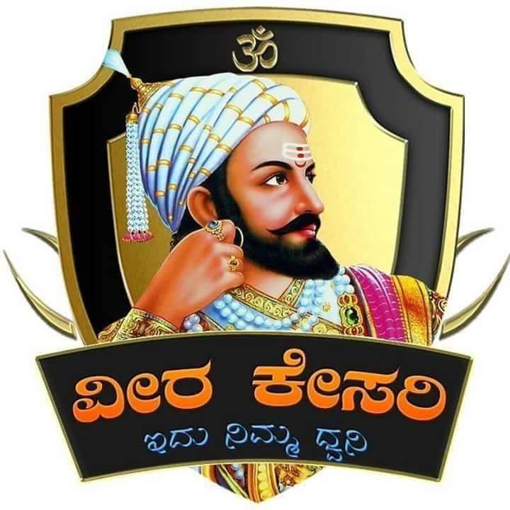 ಶಾಂತಿಭಂಗದ ದುರುದ್ದೇಶ: ವೀರಕೇಸರಿ ಫೇಸ್‌ಬುಕ್ ಅಕೌಂಟ್ ವಿರುದ್ಧ ಪ್ರಕರಣ ದಾಖಲು